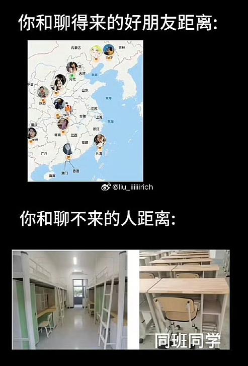 【爆笑】前男友现女友给我发了条私信，炫耀他们要订婚了？我该怎么回复她才够气人？（组图） - 44