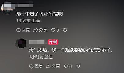 63岁马景涛直播时晕倒，后脑着地，现场慌做一团紧急关播（视频/组图） - 12