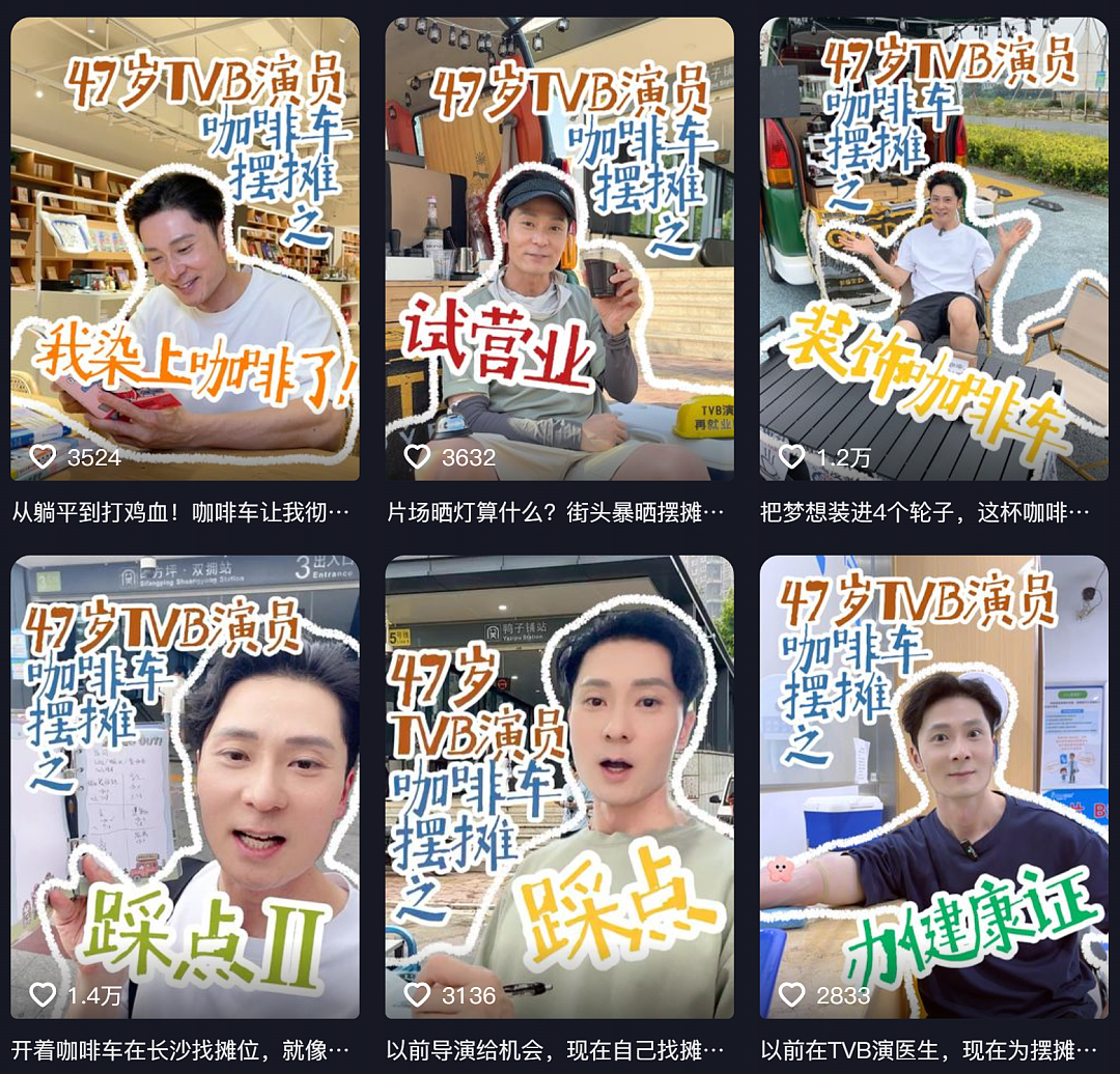 网上唯一不招人烦的“卖惨”,是这娱乐圈女神退圈摆摊(组图) - 22