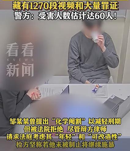 28岁男博士迷奸超10名女性，判终身监禁！企图靠“化学阉割”减刑，被性侵女生发声（组图） - 5