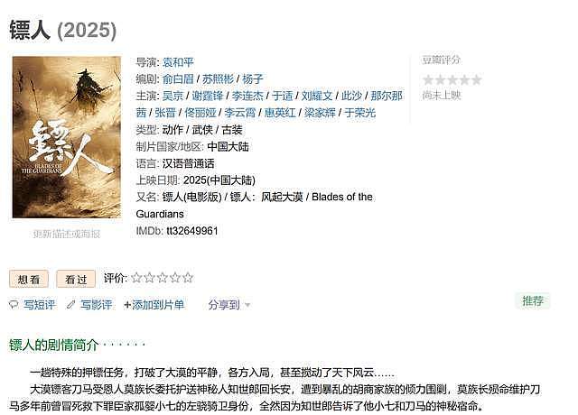 官方公布那尔那茜事件调查结果！涉嫌高考报名材料造假，多部作品恐受影响（组图） - 17