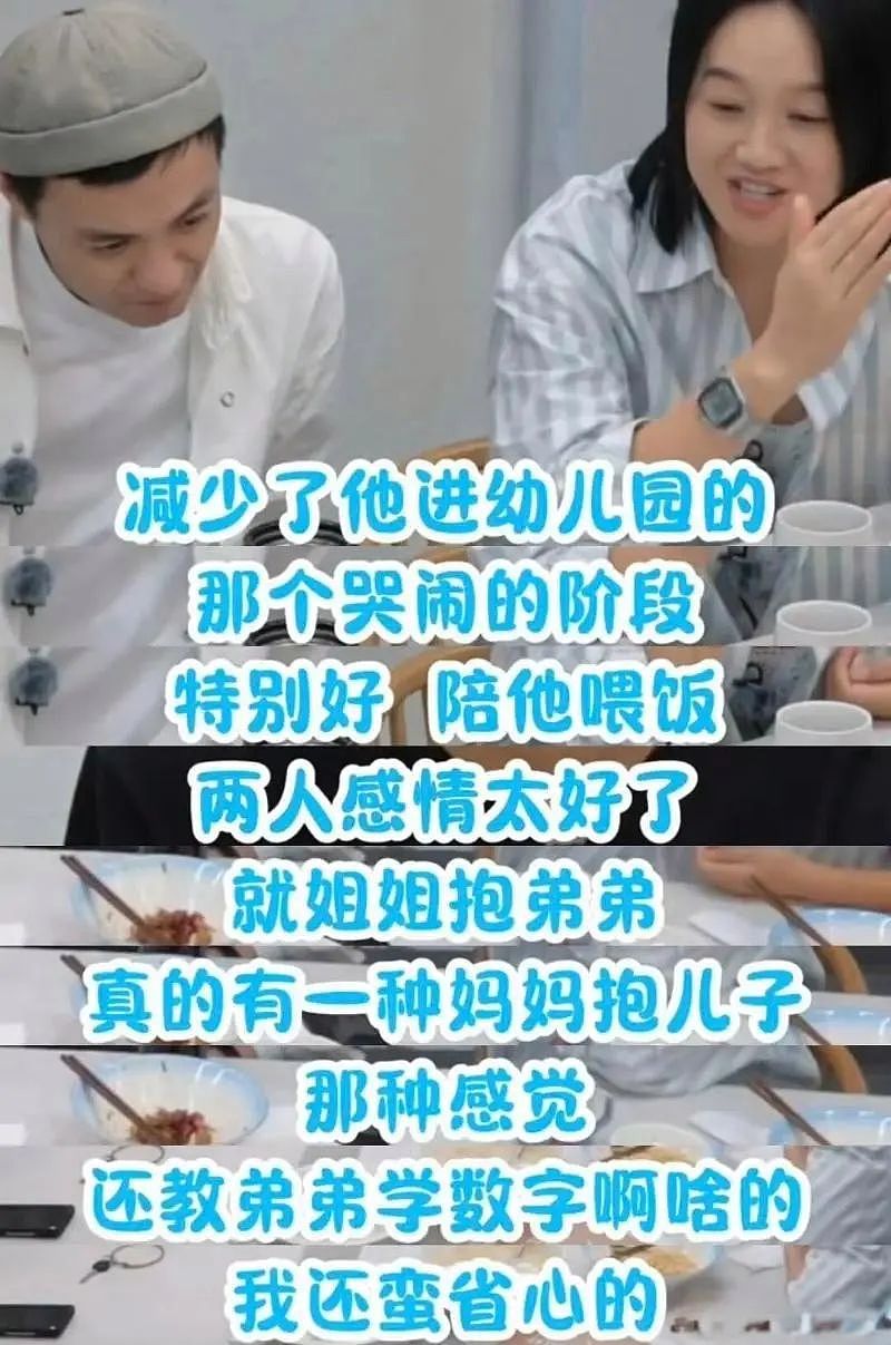 朱丹因“重男轻女”言论引全网吐槽！然后世界范围内，“男孩危机”正在爆发…（组图） - 3
