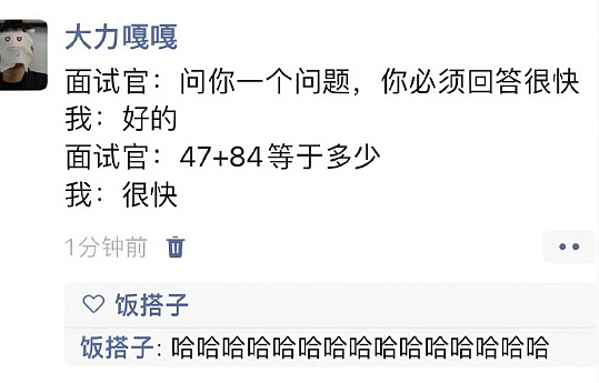 【爆笑】前男友现女友给我发了条私信，炫耀他们要订婚了？我该怎么回复她才够气人？（组图） - 21