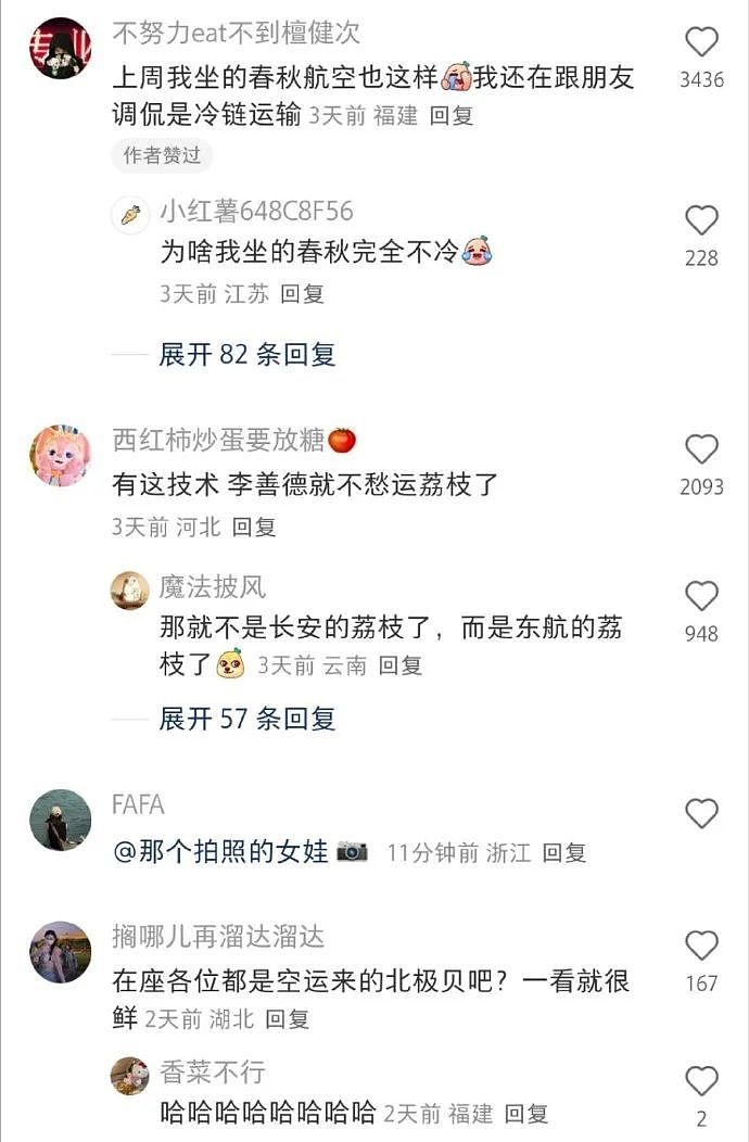 【爆笑】男明星和岛国小电影女主角幽会，对方还有男朋友？看到是她后，再多 5 个男朋友也合理...（组图） - 23