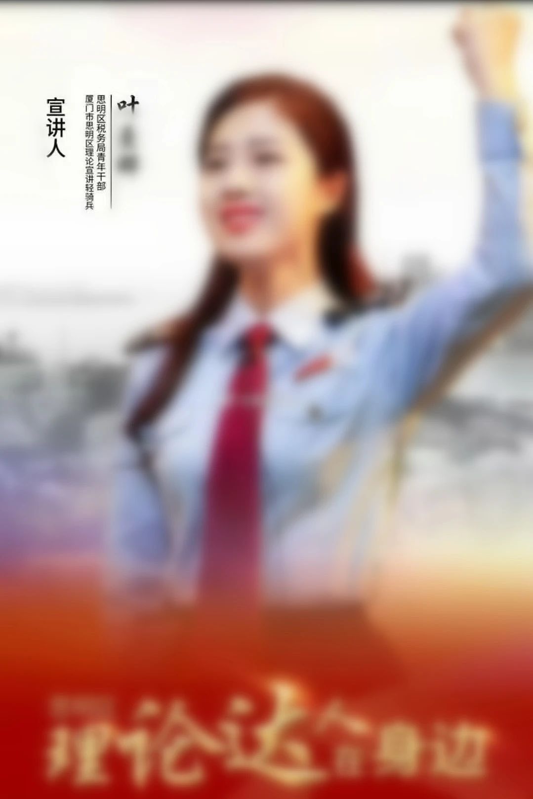 厦门女干部自曝当“第四者”反遭抛弃，举报男方风流成性她却被骂疯了！（组图） - 8