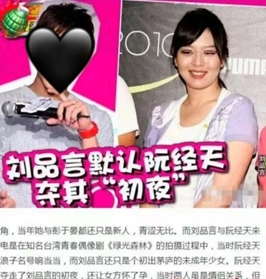 恭喜成功怀孕!奉子成婚老公无人知,被曝C夜消失多年!今成功爆火双喜临门(组图) - 11