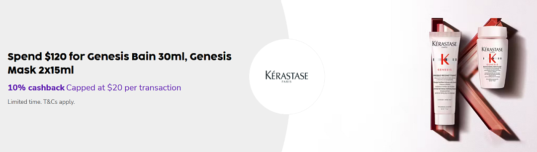 护发神器！【Kérastase 卡诗】澳洲官网买满减送礼包 + 折上折（组图） - 2