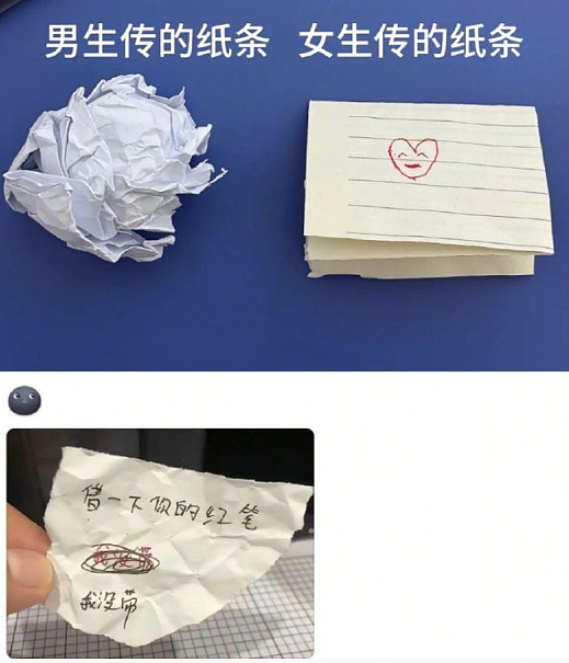 【爆笑】前男友现女友给我发了条私信，炫耀他们要订婚了？我该怎么回复她才够气人？（组图） - 16