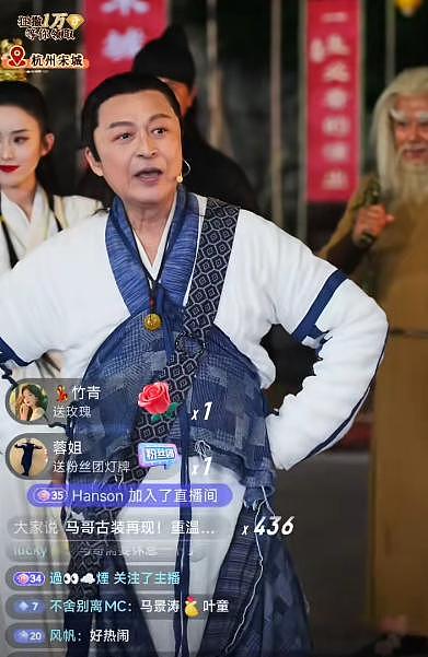 63岁马景涛直播时晕倒，后脑着地，现场慌做一团紧急关播（视频/组图） - 15