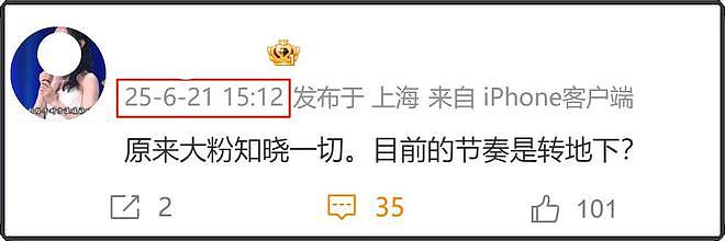赵德胤要跟赵丽颖割席了？被曝准备澄清恋情，新角度约会照曝光（组图） - 12