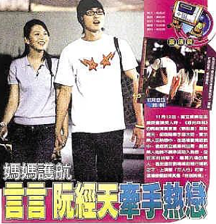 恭喜成功怀孕!奉子成婚老公无人知,被曝C夜消失多年!今成功爆火双喜临门(组图) - 10