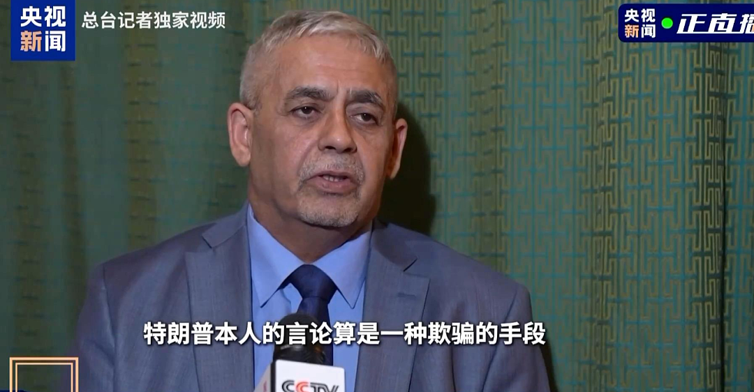 伊媒播出福尔多核设施附近画面！美以被曝一年前曾演练此次袭击，伊朗外长：将与普京会晤！中方发声（组图） - 3