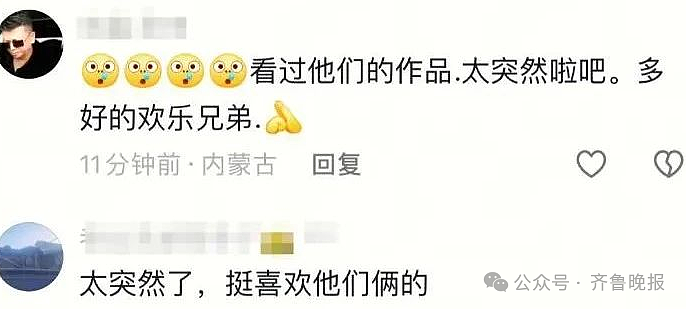 知名相声演员突然去世！（组图） - 6
