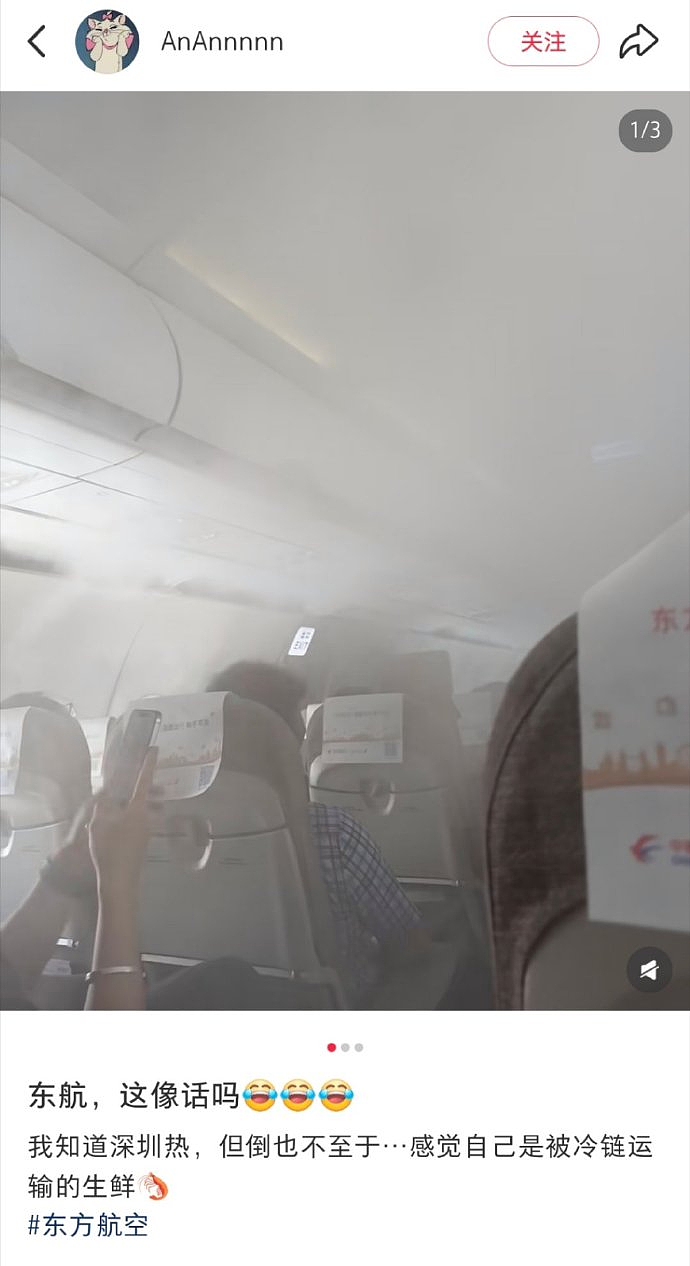 【爆笑】男明星和岛国小电影女主角幽会，对方还有男朋友？看到是她后，再多 5 个男朋友也合理...（组图） - 20