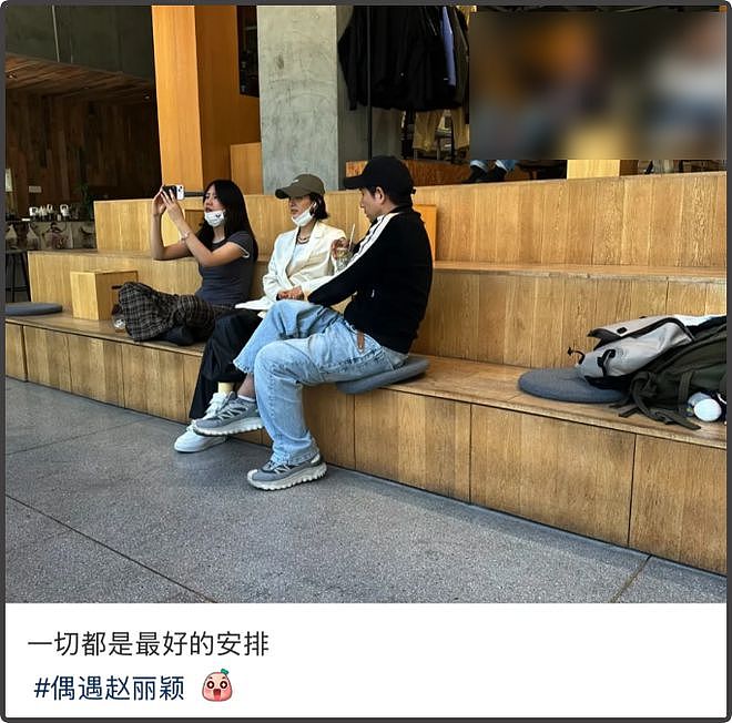 赵德胤要跟赵丽颖割席了？被曝准备澄清恋情，新角度约会照曝光（组图） - 7