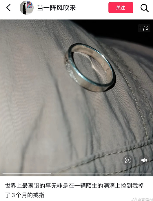 【爆笑】前男友现女友给我发了条私信，炫耀他们要订婚了？我该怎么回复她才够气人？（组图） - 11