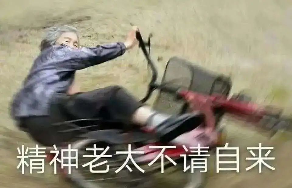 被几百万00后用作头像的“最强表情包老奶”去世!她这一生,太硬核了……(组图) - 9