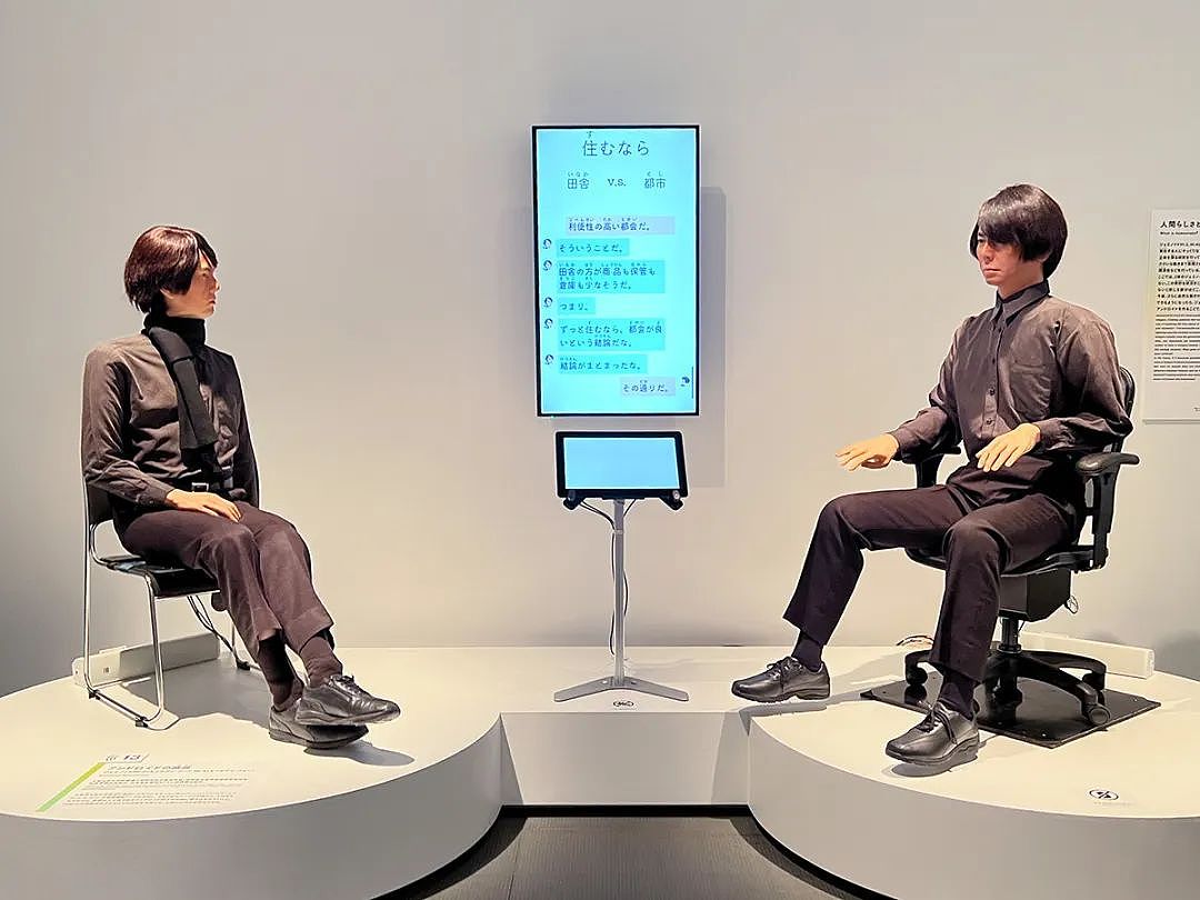 日本搞了场“最没用机器人”展!严重社恐、喜欢摸鱼,主打一个干啥啥不行,网友:反向种草了(组图) - 2