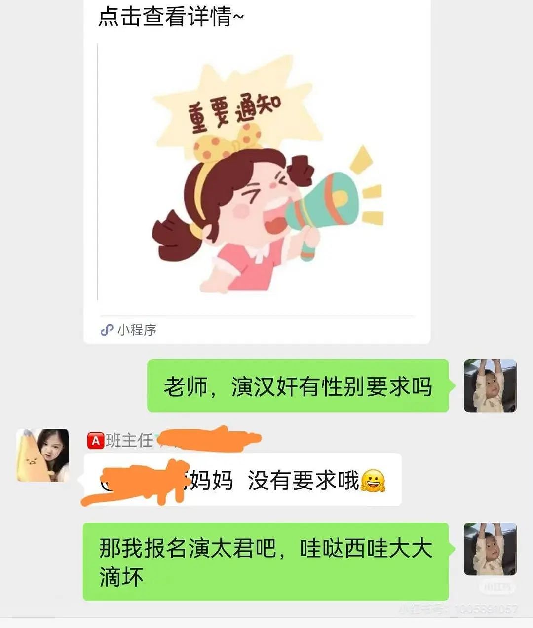 【爆笑】“相亲相到‘嘴强王者’是种什么体验…?”啊啊啊好险差点就把钱花出去了(组图) - 34