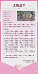 知名网红“豆包”全国征婚：无需彩礼，有编制...（组图）