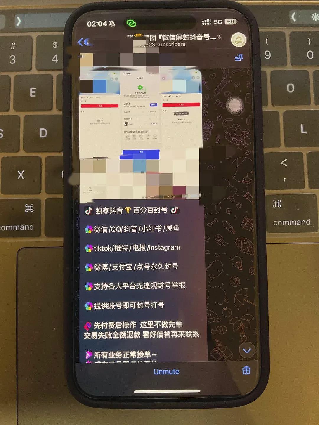起底网络“黑嘴“:定制负面6毛/条、代举报千元起(组图) - 5