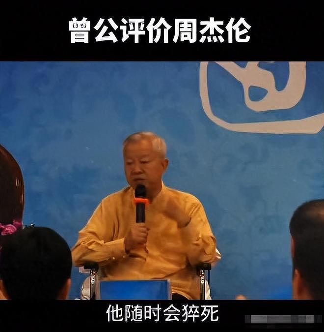 46岁周杰伦近况曝光！长期被病痛折磨，走路靠友人搀扶（组图） - 15
