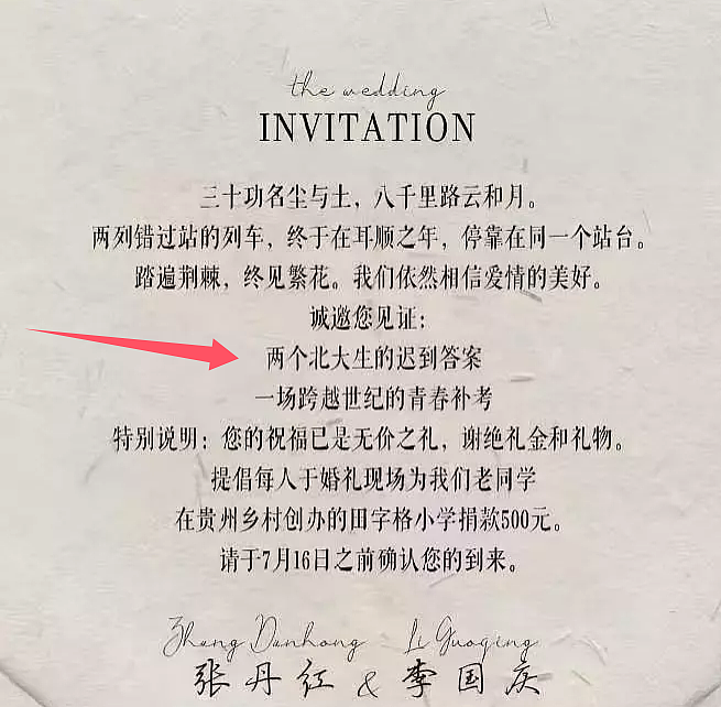 泡泡玛特老板是三本,所以学历就没用了?(组图) - 17