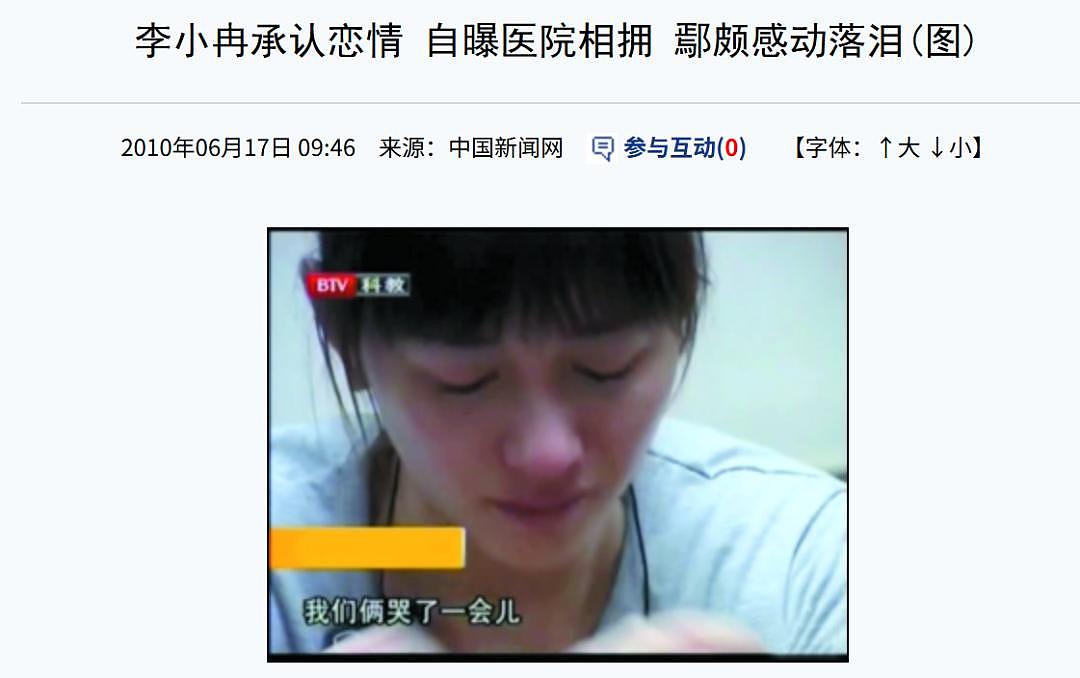 借梅婷上位，为李小冉挨刀，素人导演“泡妞记”（组图） - 18