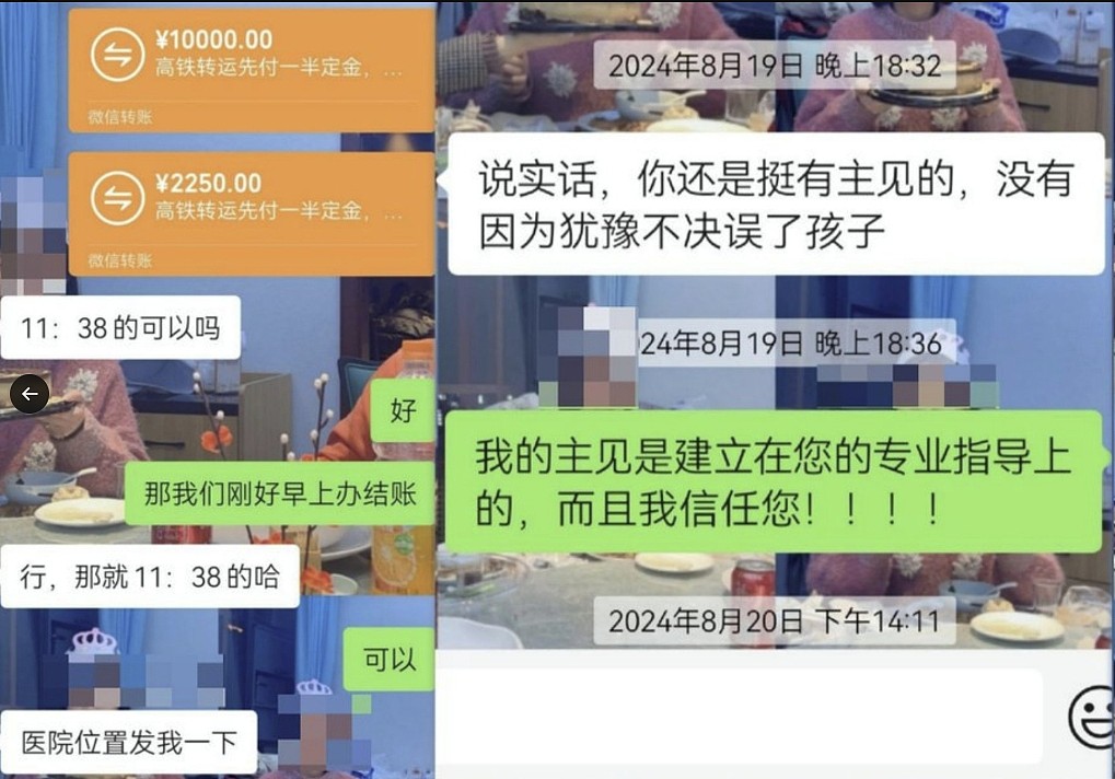 孩子突发重病,医生帮忙转院抢救及时!江西家长因2.8万路费转手控告医院引发热议!评论区炸锅(视频/组图) - 6