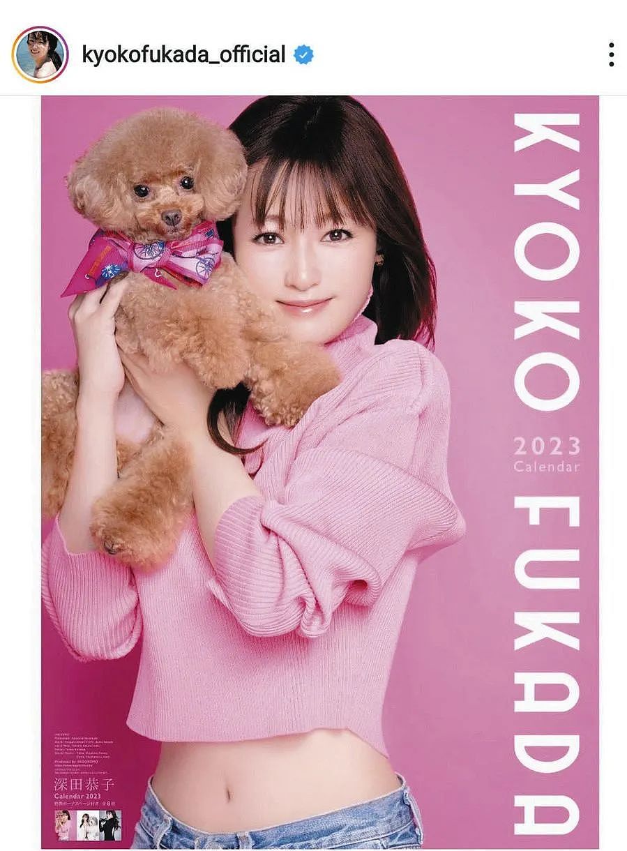 深田恭子时隔5年发写真集,被疑“脸变”到认不出!女神新恋情又爱上丑男(组图) - 8
