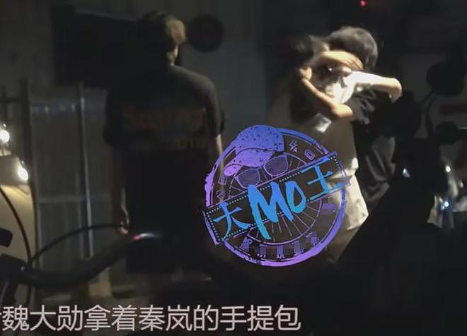 魏大勋和秦岚没分手！同是姐弟恋，男方爸对杨幂秦岚态度完全不同（组图） - 4
