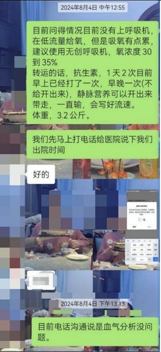 孩子突发重病,医生帮忙转院抢救及时!江西家长因2.8万路费转手控告医院引发热议!评论区炸锅(视频/组图) - 7