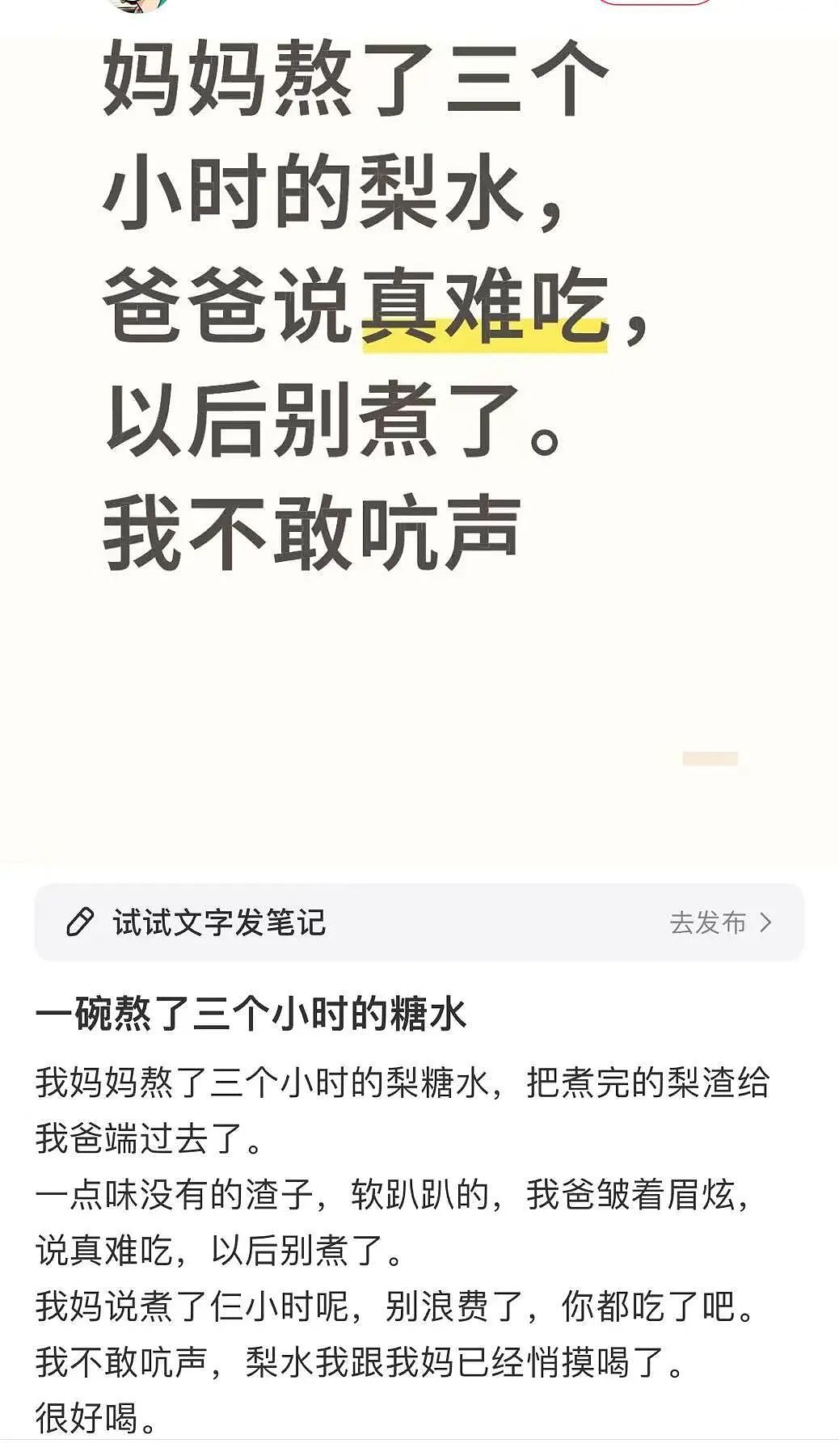 【爆笑】“相亲相到‘嘴强王者’是种什么体验…?”啊啊啊好险差点就把钱花出去了(组图) - 37