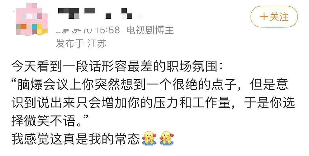 【美女】“拼夕夕下单一百个蚕卵商家发来一千个?”网友夺笋:现在下单桑树还来得及!(组图) - 56