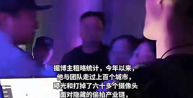 男博主举报酒店偷拍小情侣房间后,被扒是自己装的摄像头,他到底图什么?(组图) - 4