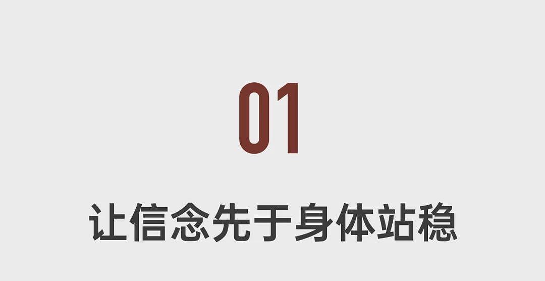 21岁成奥运冠军，22岁做演员，37岁创业：她的平衡之道（组图） - 1