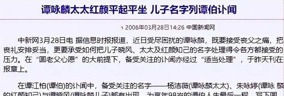 68岁尔冬升晒娃再惹争议：贵圈4位伪丁克男星，一个比一个离谱（组图） - 28