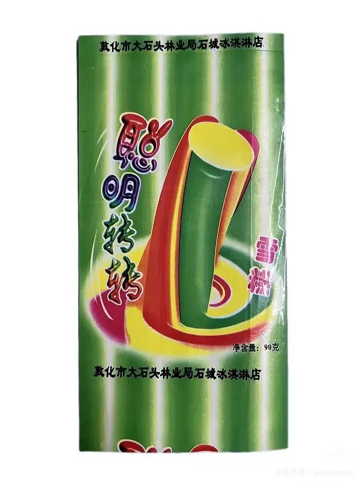 【爆笑】“相亲相到‘嘴强王者’是种什么体验…?”啊啊啊好险差点就把钱花出去了(组图) - 108