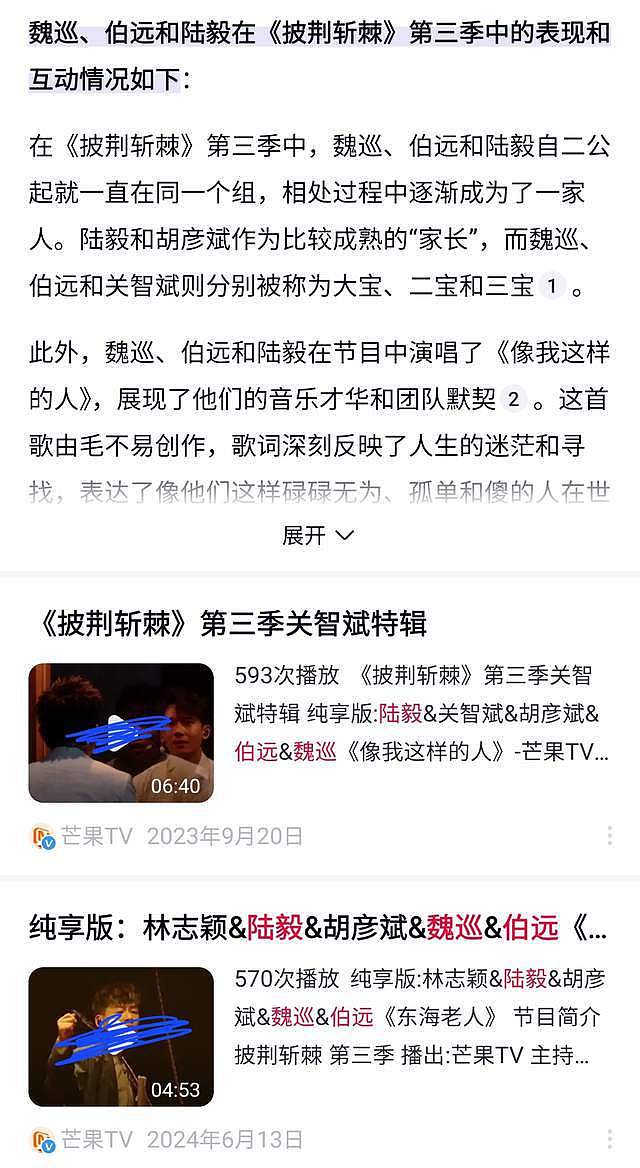 曝上海籍胡某某税务问题，网友实名公开举报，歌手胡彦斌疑似躺枪（组图） - 11