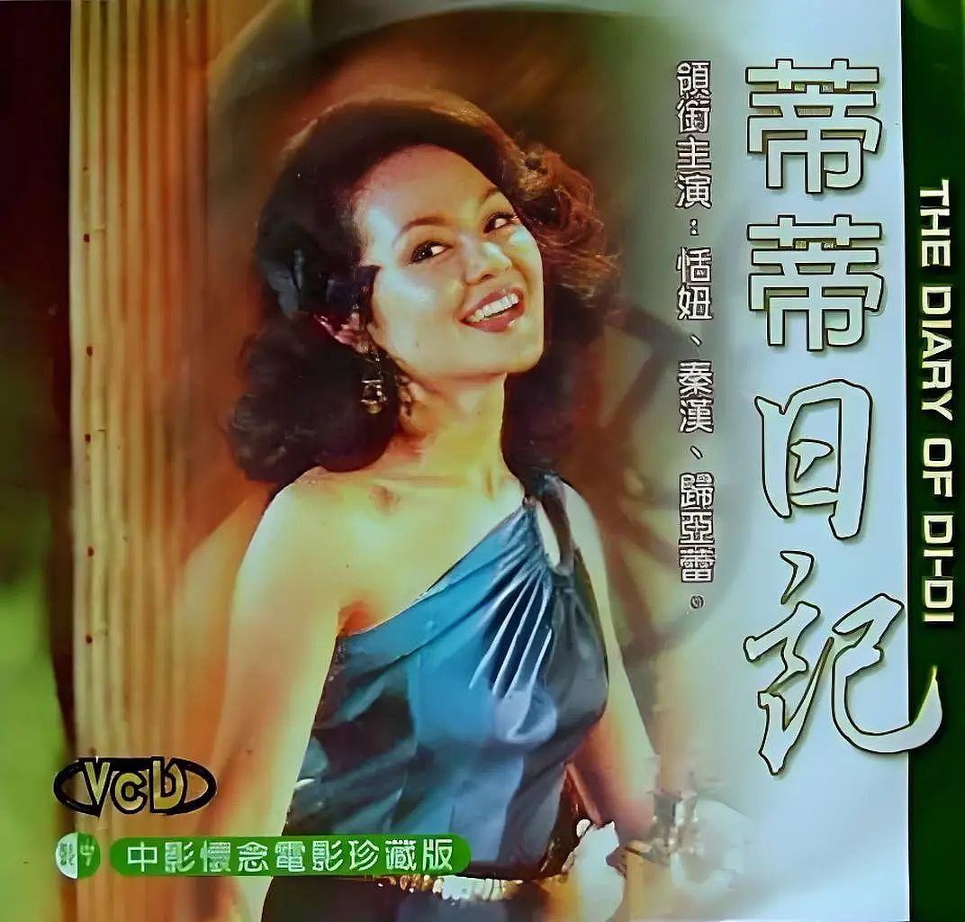 三女共侍一夫,还被大房下降头,最惨“影后”的瓜!(组图) - 5