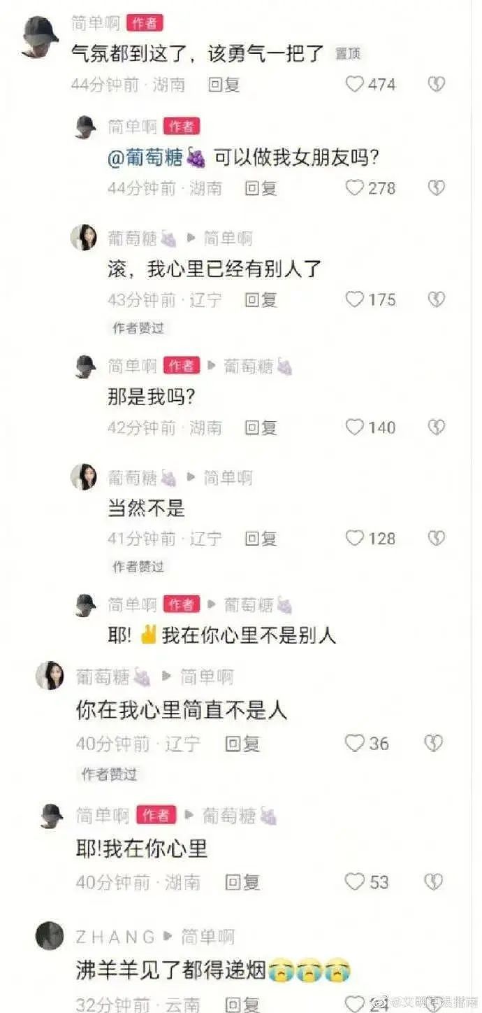【美女】“拼夕夕下单一百个蚕卵商家发来一千个?”网友夺笋:现在下单桑树还来得及!(组图) - 66