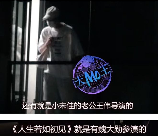 魏大勋和秦岚没分手！同是姐弟恋，男方爸对杨幂秦岚态度完全不同（组图） - 8