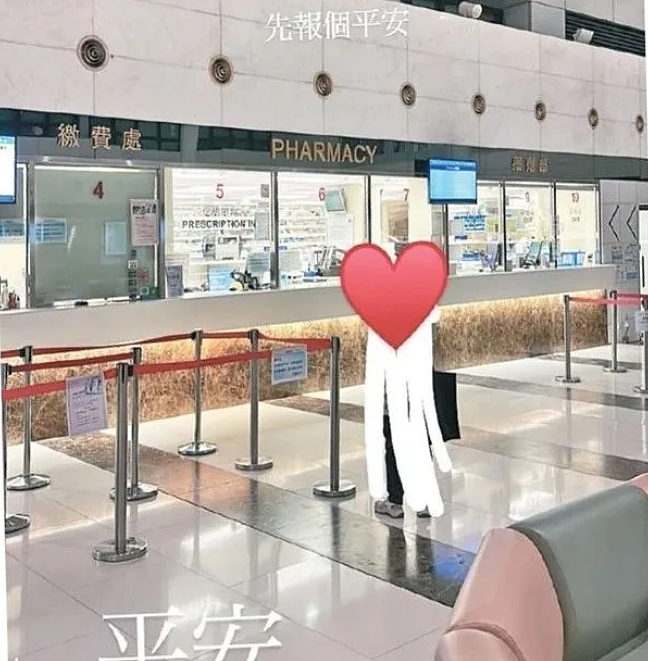 TVB女星突然毁容!半夜突然窒息,紧急送医打针保命!突然翻红被力捧(组图) - 3