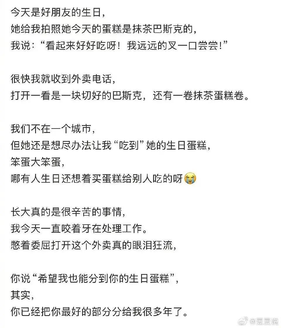 【美女】“拼夕夕下单一百个蚕卵商家发来一千个?”网友夺笋:现在下单桑树还来得及!(组图) - 91