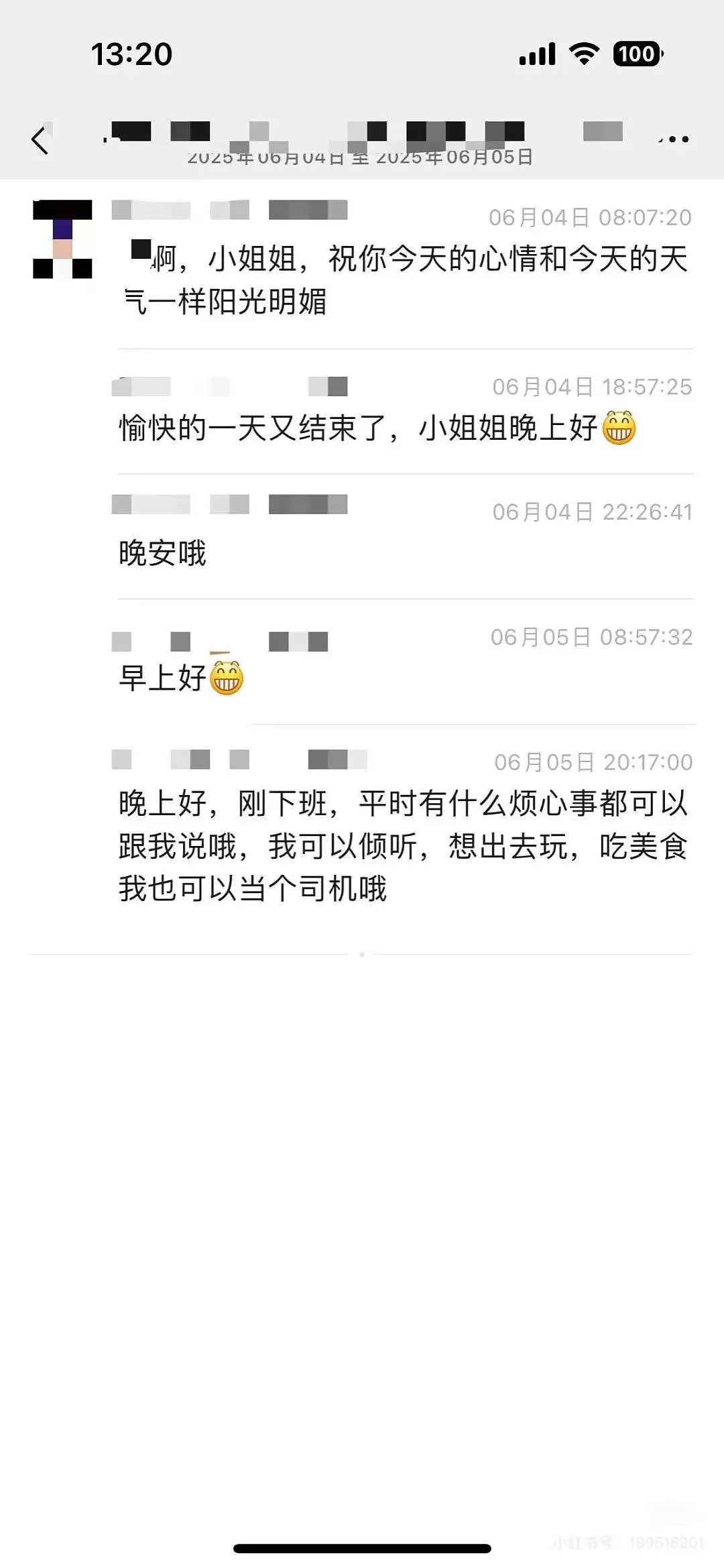【爆笑】“相亲相到‘嘴强王者’是种什么体验…?”啊啊啊好险差点就把钱花出去了(组图) - 9