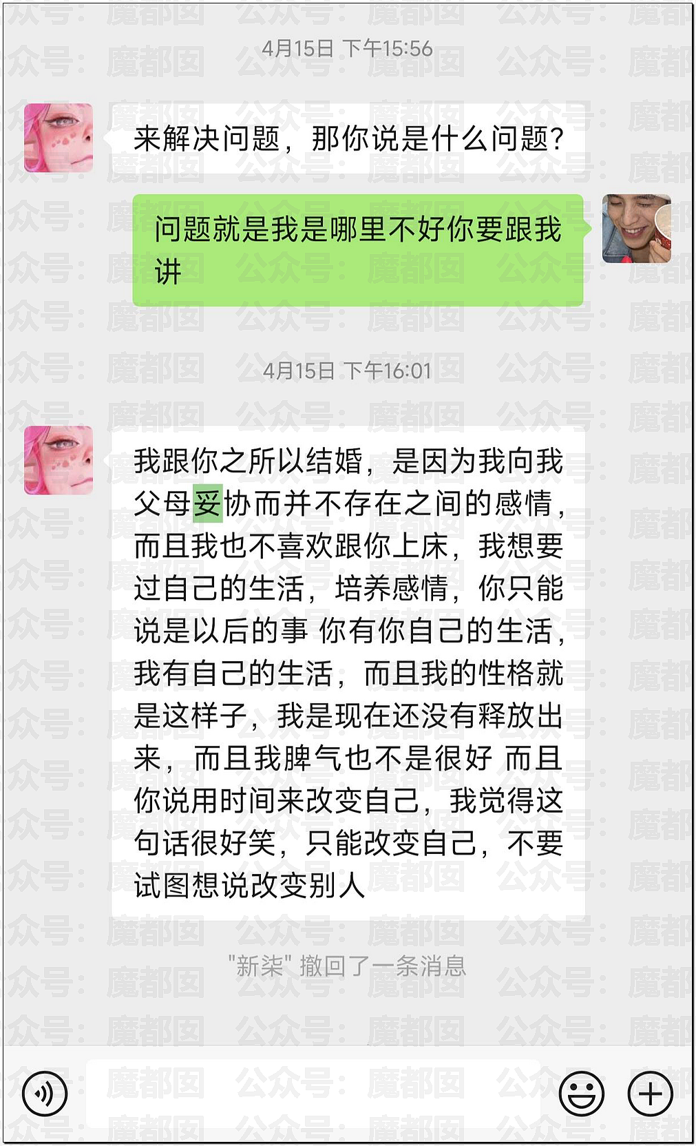 福建90万骗婚轰动全网!娇俏新娘不同房不见人,不退彩礼(视频/组图) - 2
