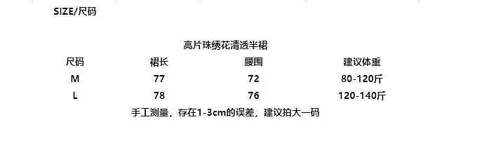 【时尚】8 套!夏日清新显瘦穿搭合集(组图) - 15