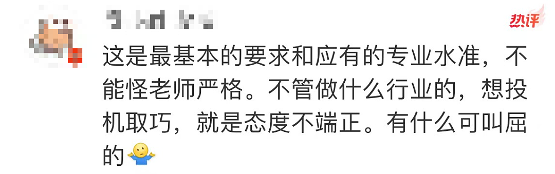 韩红在综艺节目中发飙!当场怒斥...(组图) - 4