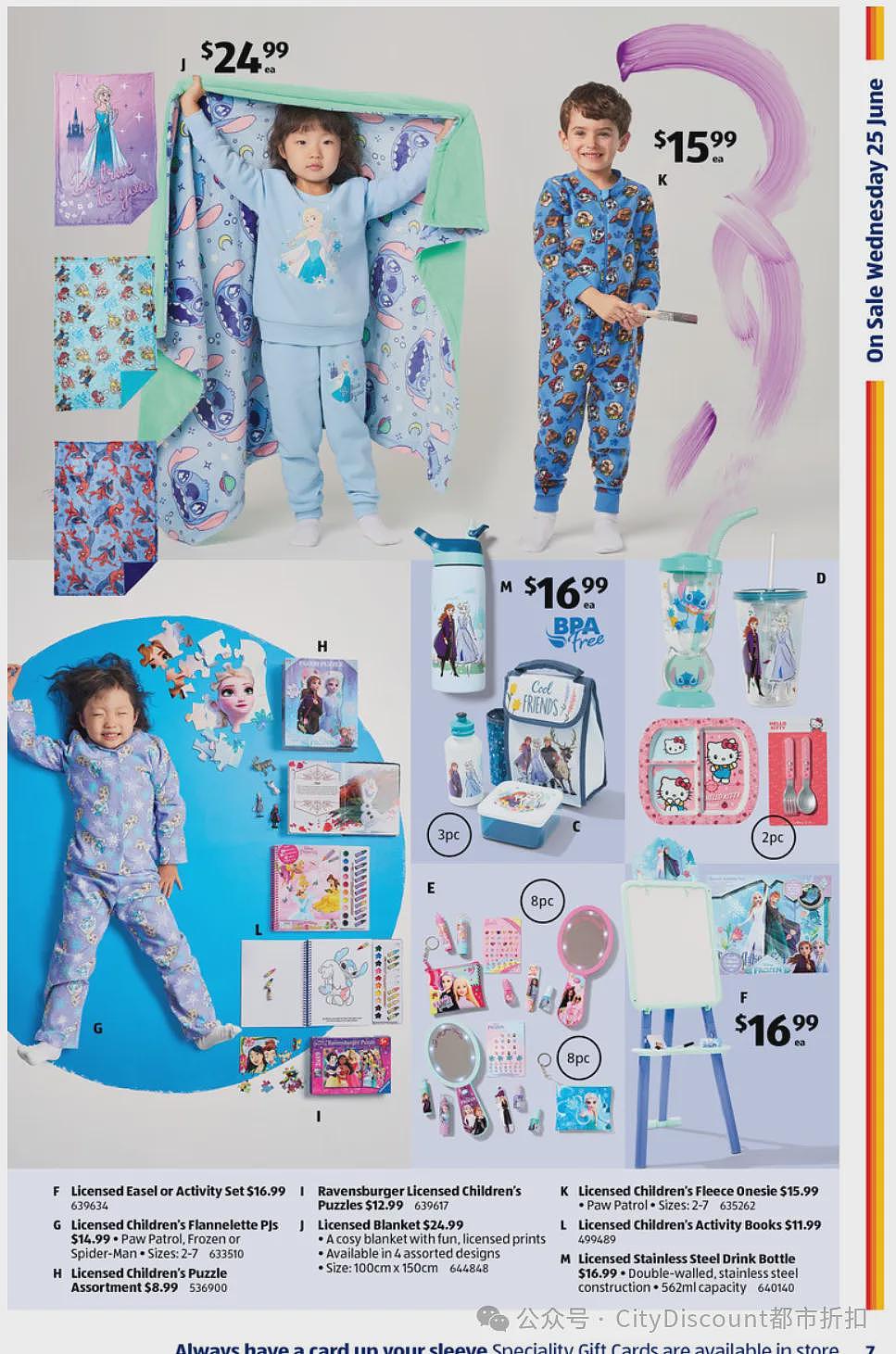 本周最新!澳洲各大超商特价商品一网打尽,大批好物骨折破半价!Woolworths、Coles、Aldi、UMall…(组图) - 93