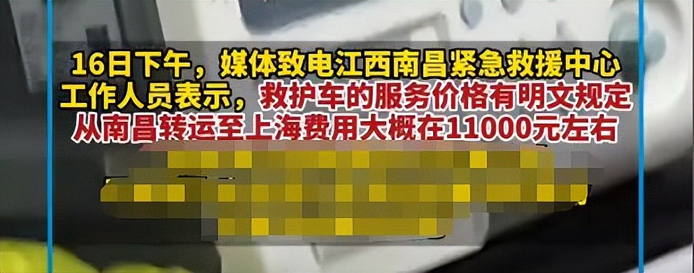 孩子突发重病,医生帮忙转院抢救及时!江西家长因2.8万路费转手控告医院引发热议!评论区炸锅(视频/组图) - 15